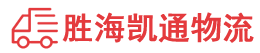 潮州到兰坪白族普米族自治县物流公司
